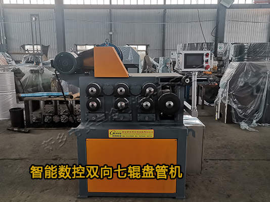 WFY7-40NC智能數控盤管機